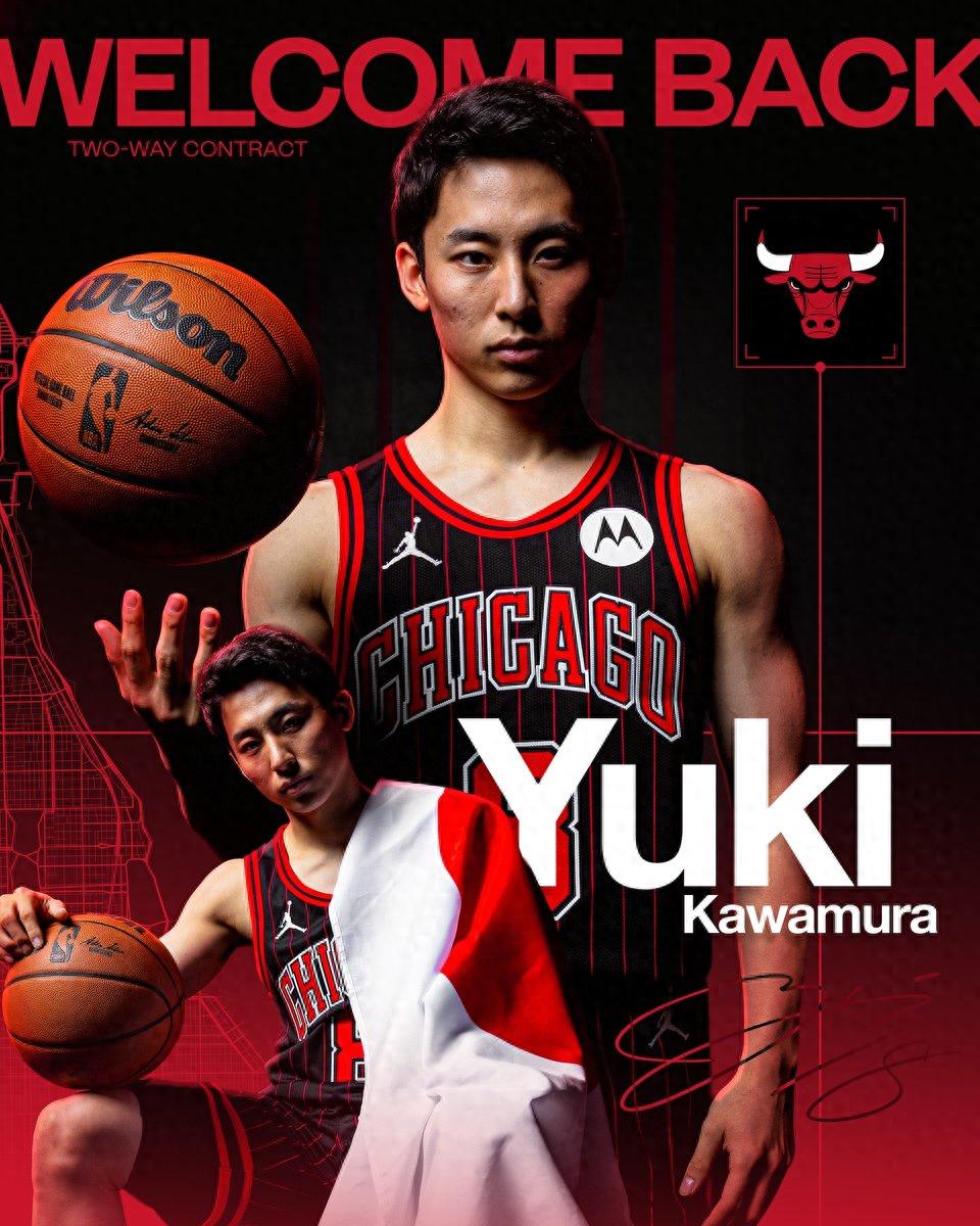 The Bulls officially announce one signing and one release! Yuki Kawamura returns to Chicago on a two-way contract, while Frazier is waived.