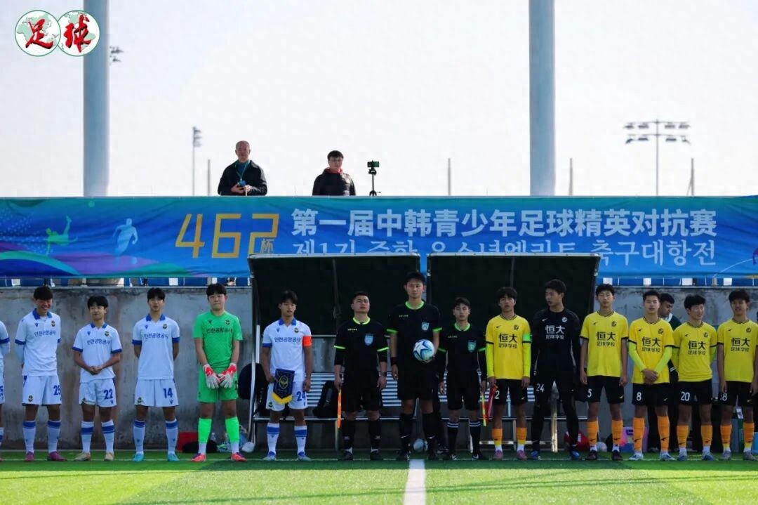 Evergrande Football School chased three goals to draw 4-4 but narrowly lost, Incheon United coach praised their "strong mentality"