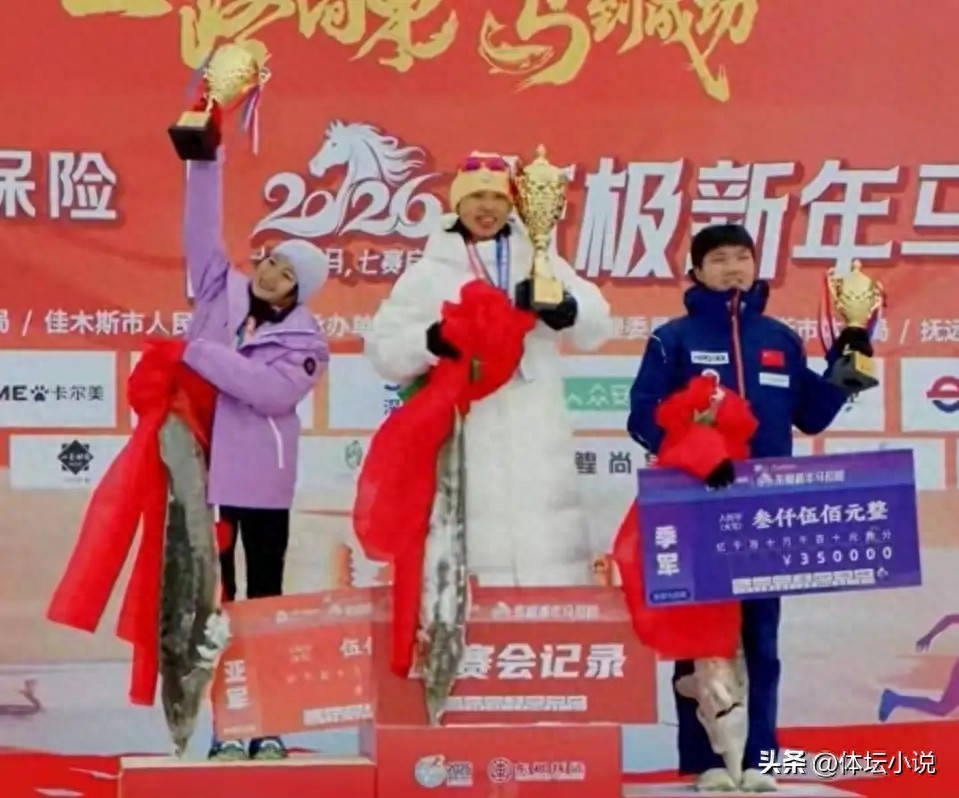 Incredible! Breaking the event record, Zhang Shuihua effortlessly claimed the first championship of the 2026 season, earning a prize of 15,000 yuan.