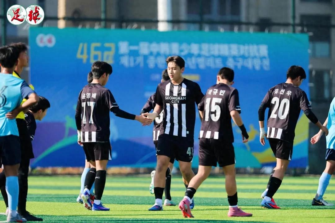 Feel the gap, embrace the pressure! Teams in the China-Korea youth showdown say this kind of competition brings the greatest improvement.