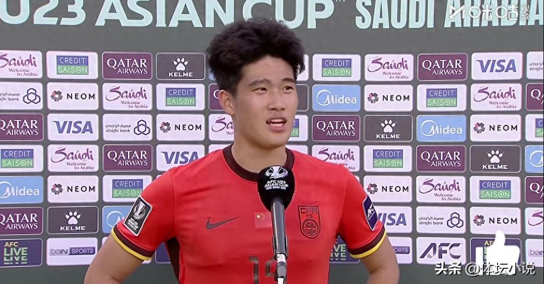 Shock upset! Latest U23 Asian Cup standings: China beats Australia 1-0 to rise to first place &amp; qualifies with a draw in the final round